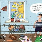 Может пора отключить отопление или хотя бы перевести его в минимальный режим?