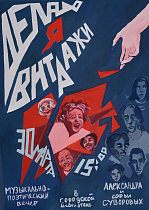 Я делаю витражи