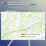 С 11 апреля начнет работать дополнительная схема движения №58А «Госпиталь — МЦД Лесной Городок».