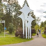 Входная группа в Городской парк