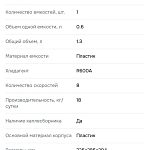 Льдогенератор — Краснознаменск