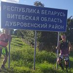 От Кремля до Бреста – бежит Краснознаменец