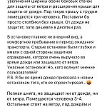 Многие жители жалуются на то, что общественный транспорт не соблюдает расписание, из-за чего людям приходится подолгу ждать автобусы на остановках