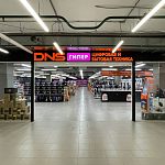 В ТРЦ «Звёздный» открылся DNS
