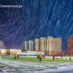 Стадион Заря — Краснознаменск