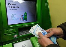 Хватает ли вам банкоматов городе?
