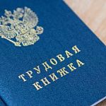 Как оформить ежемесячную доплату к пособию по безработице
