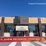 Фасады зданий украшают к 9 мая