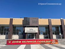 Фасады зданий украшают к 9 мая