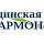 Работа и Услуги — Краснознаменск