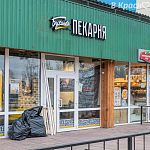 Теперь никаких сомнений, на месте кофейни 413 откроется пекарня «Буханка»