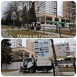 Очередная серия фотографий, отражающих регулярную работу по благоустройству в городе.