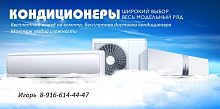 ООО «ВКС-Технология»