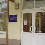 Молодежный центр — Краснознаменск