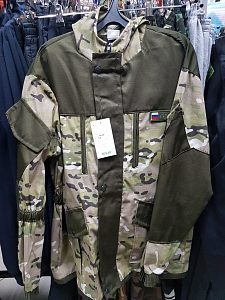 Костюм горка "Мультикам"