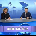 Интерактивная программа Телефорум от 25 марта с главой города Коваленко Викторией