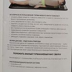 Турманиевая керамика (мат) — Краснознаменск