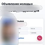 МКУ Ритуал теперь досуг 18+ организовывает...