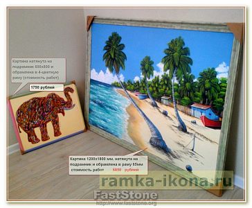 Большие багетные работы.