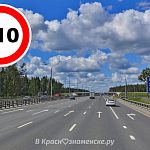 На трассе М1 «Беларусь» введен летний скоростной режим
