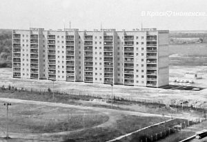 Комсомольский бульвар, 6/16. Дом построен в 1978. 