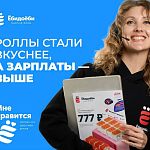 «Ёбидоёби» 
