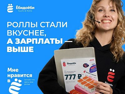 «Ёбидоёби» 