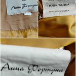 Куртка женская демисезонная — Краснознаменск