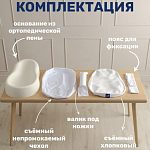 Кокон для новорождённых — Краснознаменск