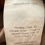 Очень красивая кофточка-футболка 44р — Краснознаменск
