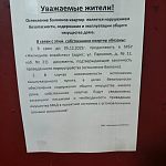 Надеемся, что у всех, у кого застеклены лоджии — получено разрешение и все официально оформлено