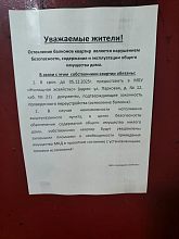 Надеемся, что у всех, у кого застеклены лоджии — получено разрешение и все официально оформлено
