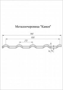 Металлочерепица GL Kamea 0,5 Satin (8004)