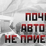 Краснознаменцы продолжают сталкиваться с несоблюдением расписания автобусов