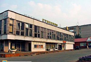 Столовая офицерская