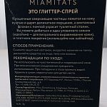 Новый глиттер-спрей Miamitats — Краснознаменск