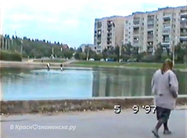 Ретро городское озеро