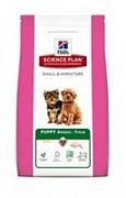 HILL'S Science Plan™ Puppy Small & Miniature Курица 1,5кг
