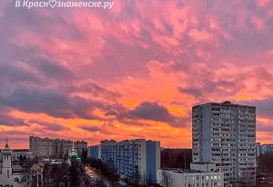 Прекрасный рассвет над городом 