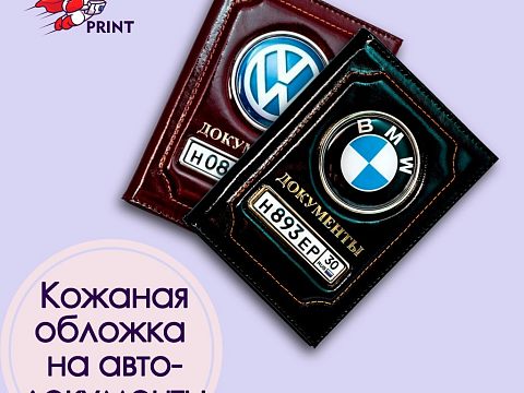 Сувениры Kosmo Print — Краснознаменск