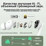 Наушники 