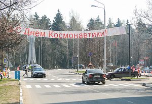 2008г. апрель