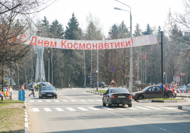 2008г. апрель