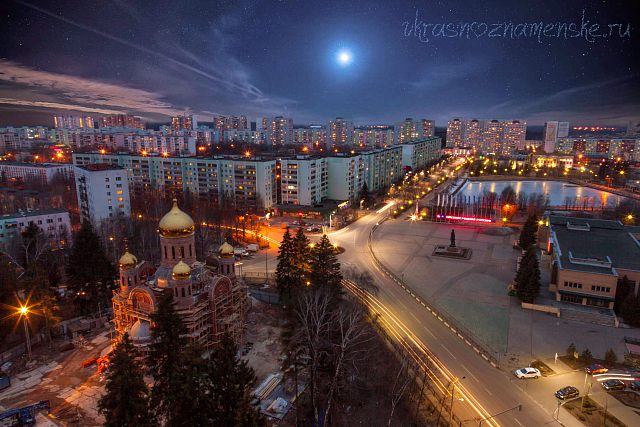 Вечерний Краснознаменск. Площадь им.Ленина, церков