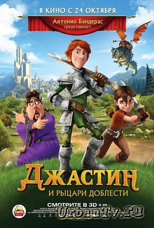 Расписание с 19.10 по 20.10