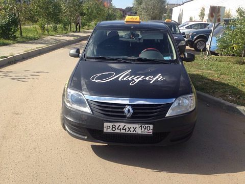 Такси «ЛИДЕР» — Краснознаменск