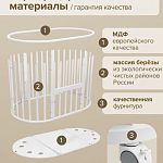 Детская кроватка трансформер 9в1 — Краснознаменск
