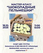 Мастер-класс ко дню отца