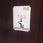Продам, 108 кв.м, 6 соток, Отдельный дом — Краснознаменск