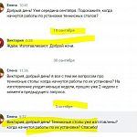 Эпопея со столами на Октябрьской 10 продолжается.